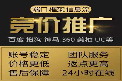 搜索引擎营销新篇章：SEM开户案例解析