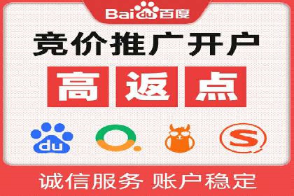 SEM案例：如何利用数据分析提升效果
