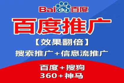 案例分析：竞价SEM托管助力企业转型升级